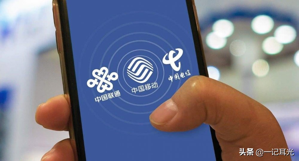 中国移动刚推出的19元套餐,中国移动最新推出的月租19元套餐