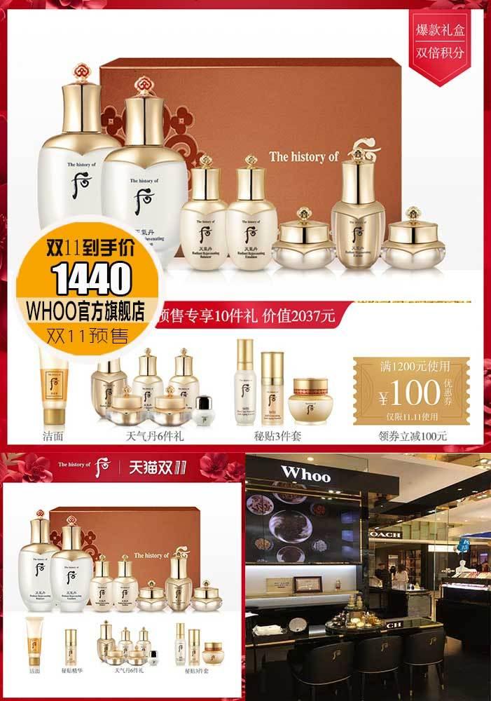 双11作战清单及答案,双11结课倒计时