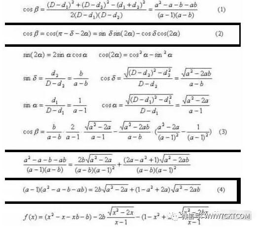 电缆成缆计算公式大全,电气设计电缆选型计算公式