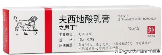 青春痘治疗最佳中成药,青春痘最好的治疗方案