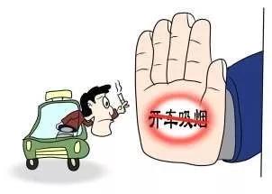 你开车抽的什么烟,你开车的时候抽什么烟