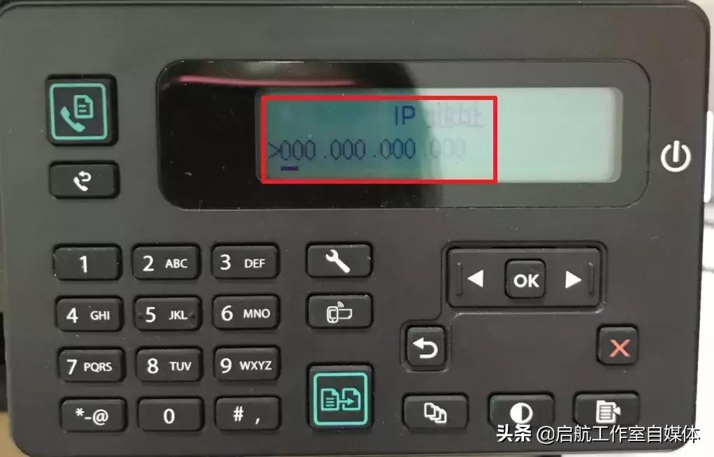 xprinter打印机怎么改ip地址,怎么设置打印机跟电脑的ip地址