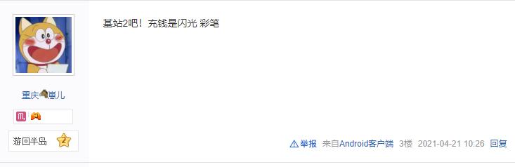 激战2与逆水寒和天涯明月刀,逆水寒端游2.0对比天刀