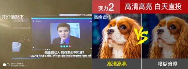 欢乐投影仪怎么样,欢乐投影仪真的有用吗