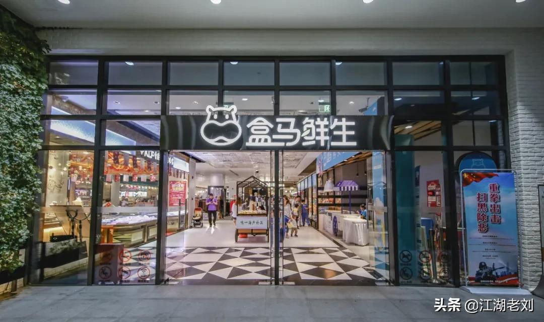 盒马鲜生入驻南昌县,盒马鲜生入驻对南昌凤凰洲影响