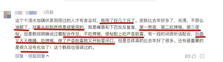 碘伏是不是可以祛痘,碘伏真的能祛痘吗