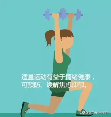 世界精神文明卫生日,世界精神卫生日心理主题活动