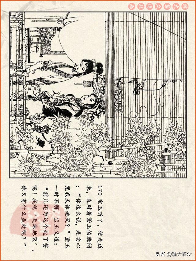 瀚大黎众连环画西游记全集,连环画四大名著60册红楼梦