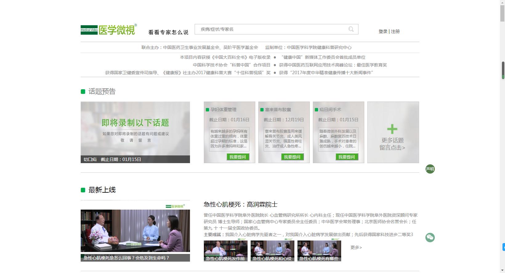 不可错过的8个网站,必须知道的10大网站