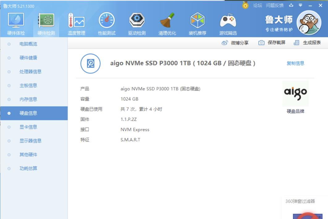 组装电脑怎么升级硬盘系统,组装电脑硬盘怎么扩容