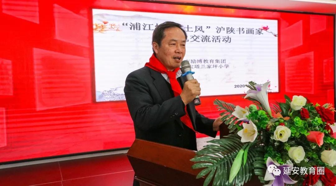 一群上海和延安的书画名家，今天走进了延安一所民办小学！