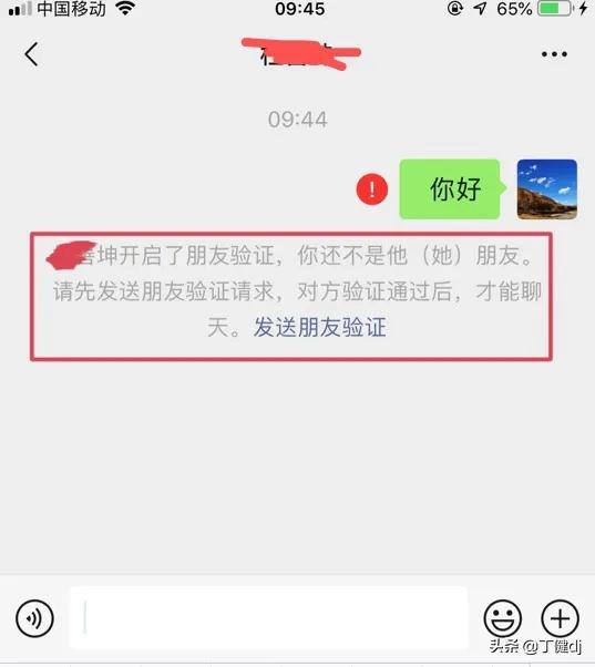 加友建群及相关知识的延伸
