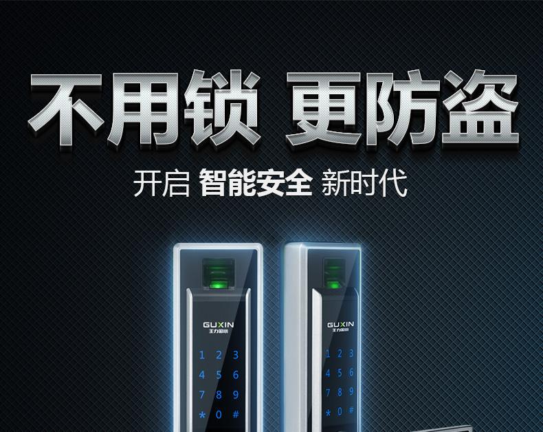 王力安防：你保护世界，我保护你