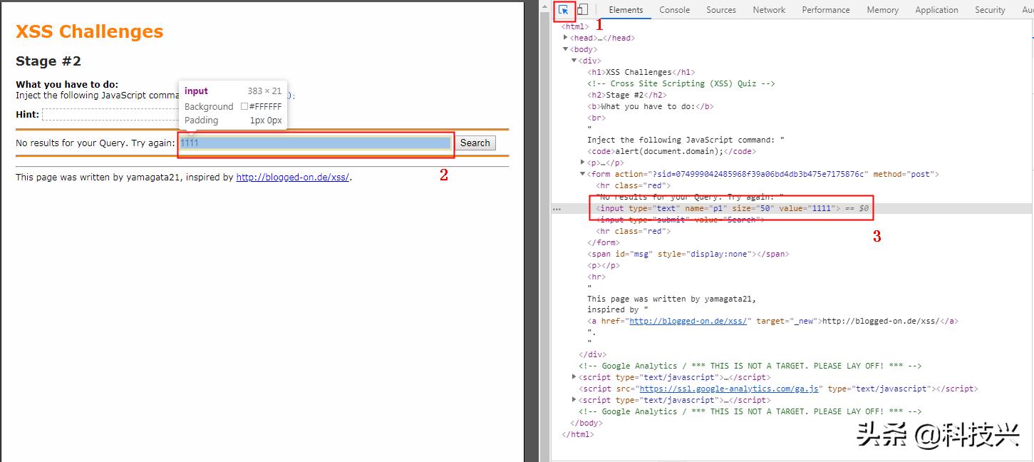 跨站脚本攻击xss的处理方式,xss跨站脚本解决方案