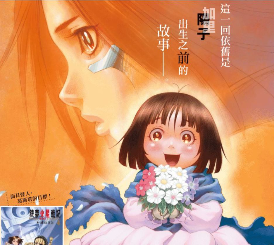 有哪些最新的三体电影上映,三体电影真的会在2025年上映吗