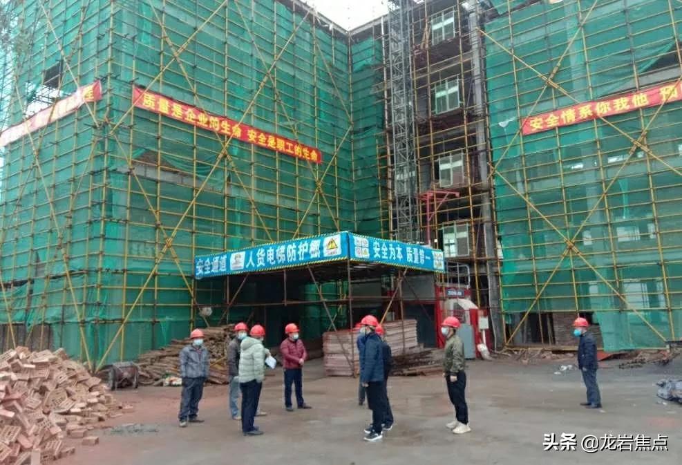 做好疫情防控抓紧抓实生产工作,龙岩市疫情防控工作视频