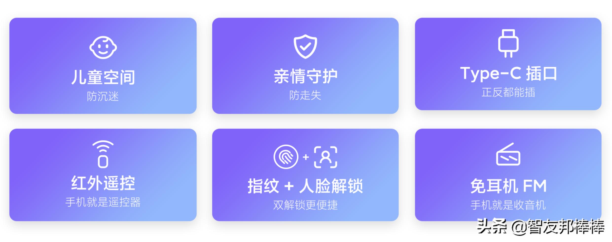 799元redmi9正式发布,红米Redmi9a手机69元
