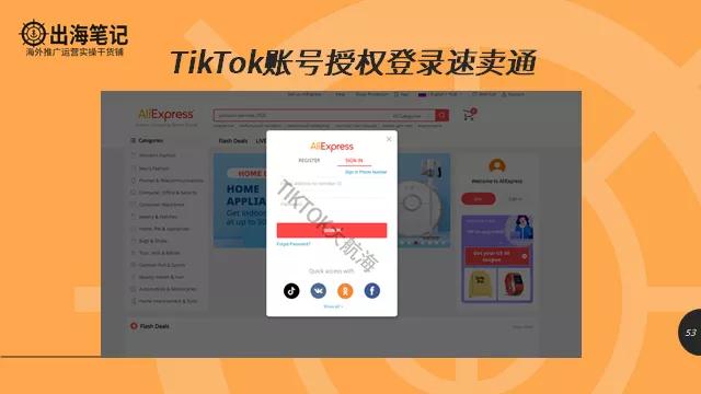 tiktok从入门到放弃我经历了什么,tiktok干货分析