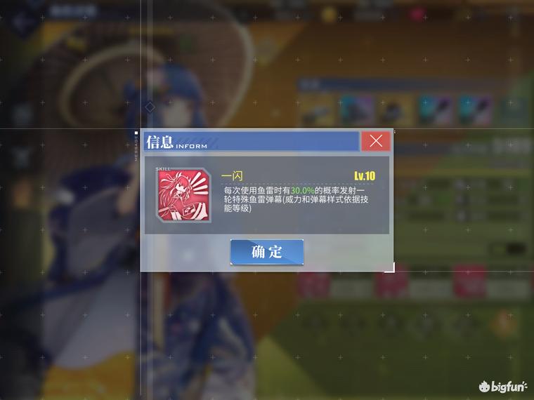 碧蓝航线萌新科研船选择,碧蓝航线科研一期船选哪个