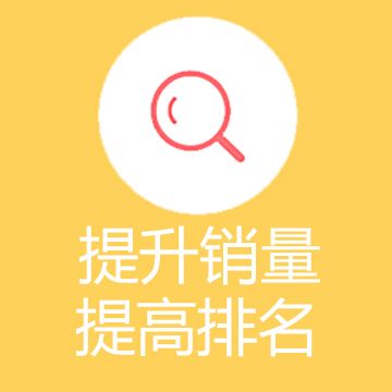 试客平台_蘑菇推分析，如何提高好评率？