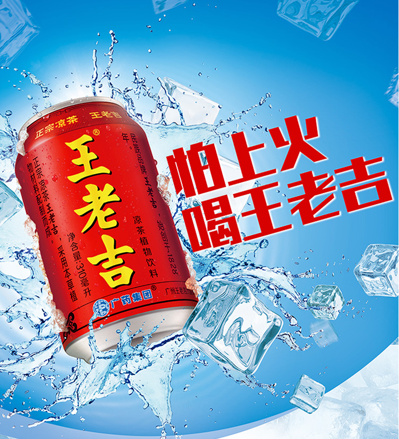 加多宝与王老吉之争得到什么启示,加多宝和王老吉谁才是正宗凉茶