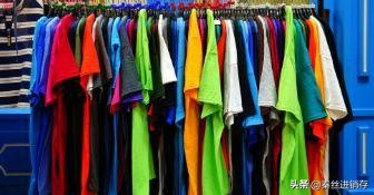 微信卖衣服的流程,卖衣服的销售技巧和话术