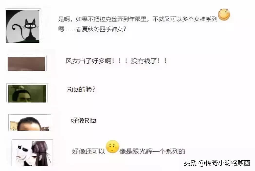 lol风女原画图片,lol风女全皮肤原画含砂之守护