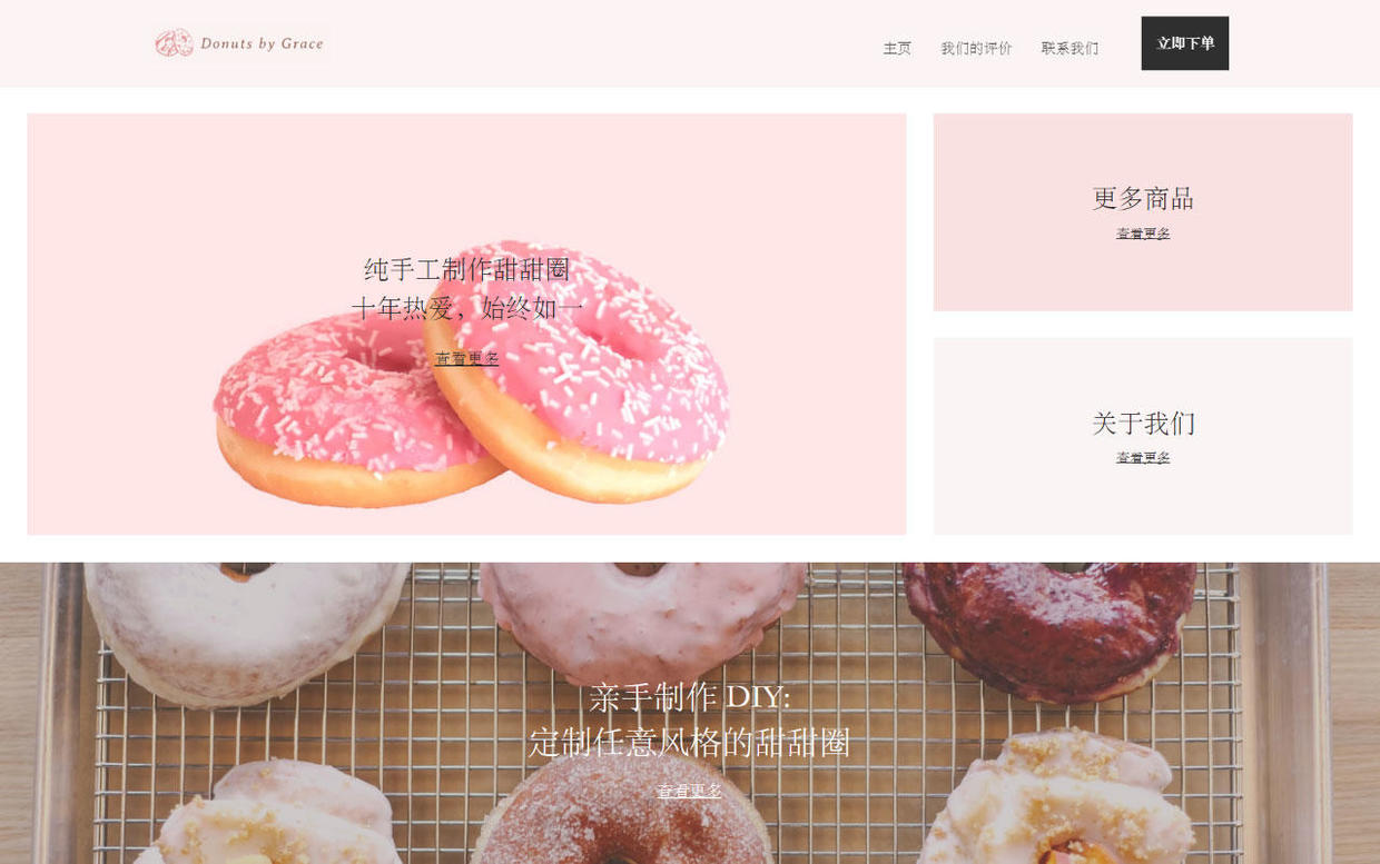 简单易懂的新手自己制作网站教程,如何做一个简单的个人网站