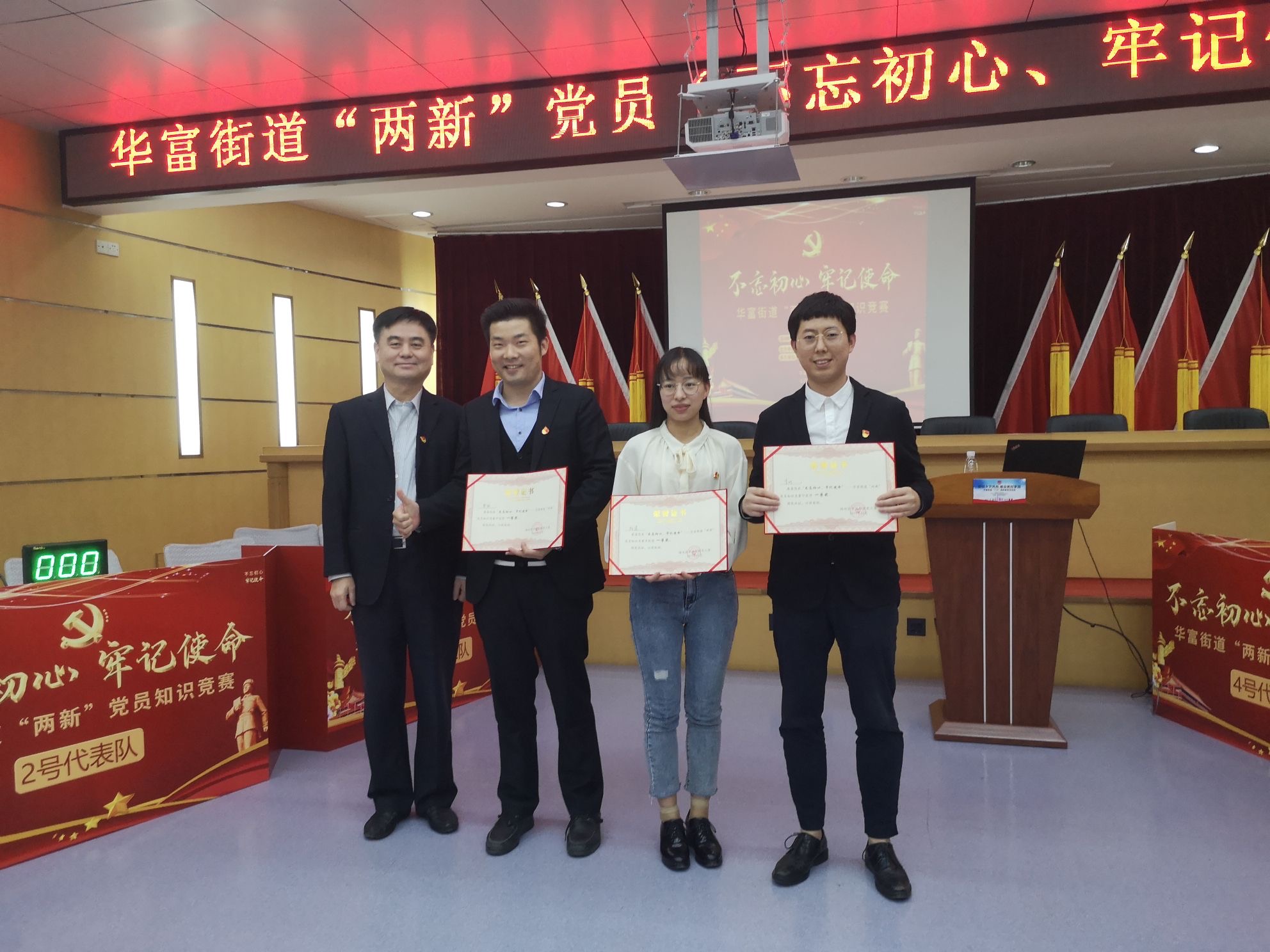 党建引领街道高质量发展,乡镇高质量党建引领高质量发展