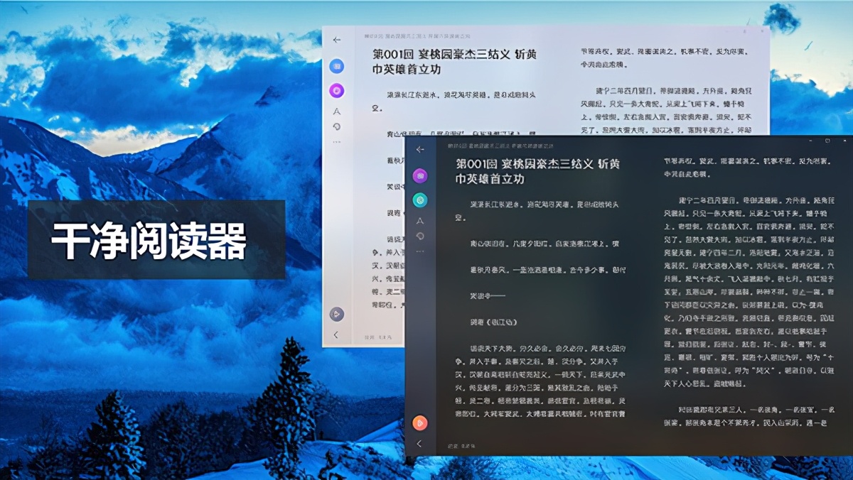 电脑用的免费epub阅读器,epub阅读神器