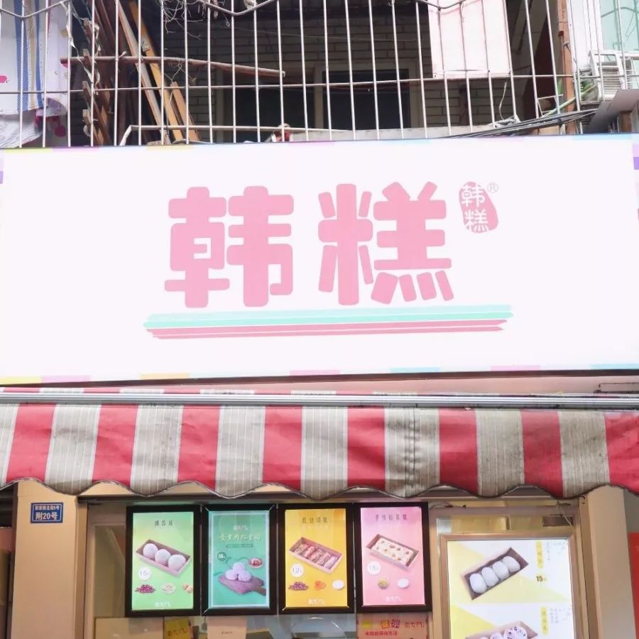 10块钱吃垮川大后街25家店,快快收藏