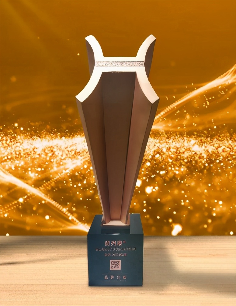 前列康大热吗,前列康一年销量