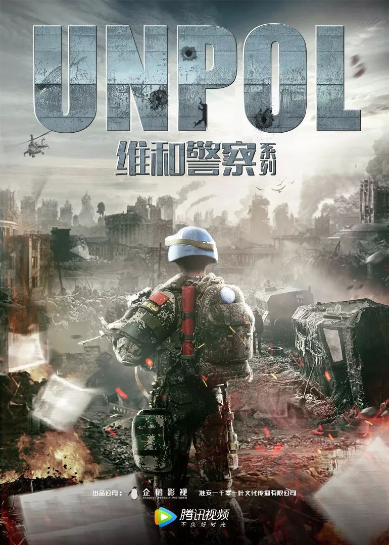 网络大电影怎样跟腾讯合作,腾讯视频如何发力网络电影精品化