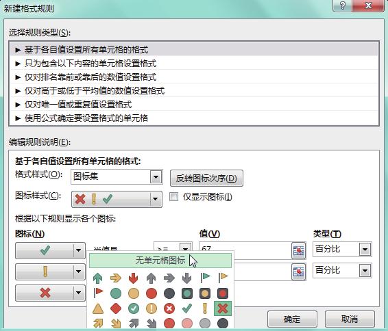 excel条件格式不能引用其他工作表,excel条件格式的使用技巧