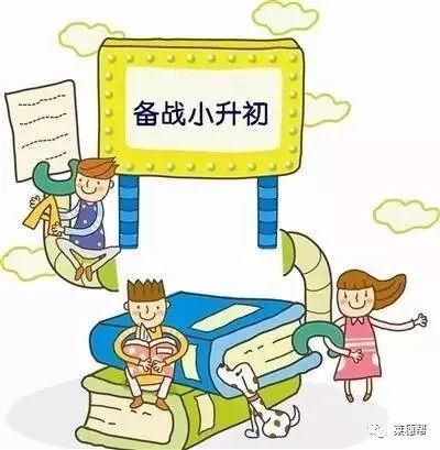 备战小升初最全小学知识百科大全,备战小升初学习视频