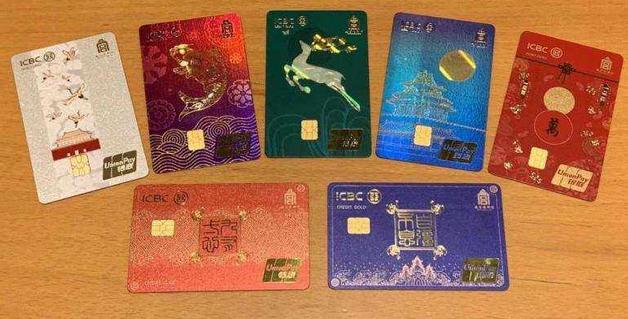 信用卡年末结算,2020年信用卡活动汇总