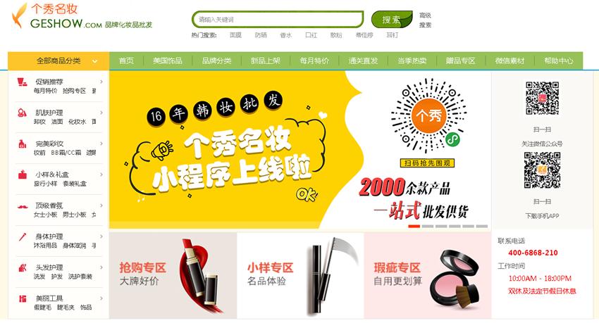 童装一件代发货源网站有哪些,一件代发电商货源网