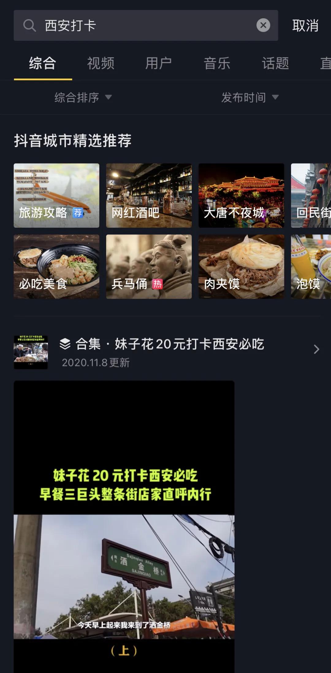 没有丁真,多少人知道理塘?丨地球知识局