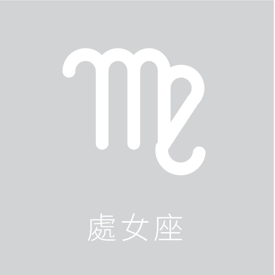 十二星座符号代表什么意义,星座大全十二星座的代表符号