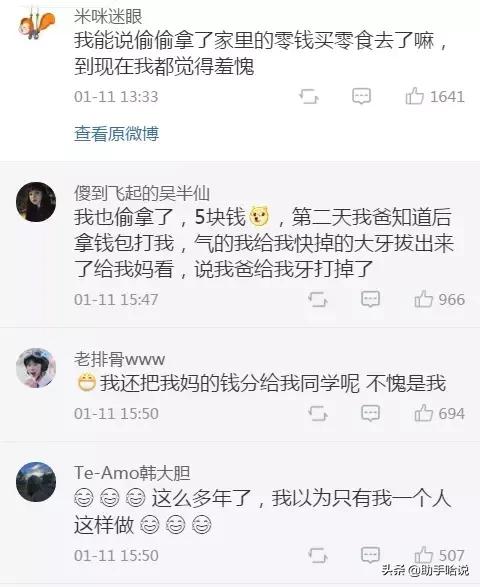 被爸妈发现看电视,看视频被爸妈发现怎么办