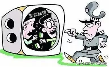检察官以案说法㉒|“娱乐”无度90后小伙别墅内聚众赌博进班房