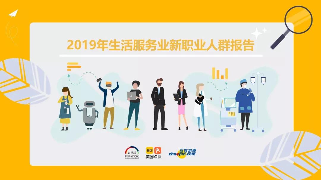 最奇葩的高薪职业,这些不为人知的神秘高薪职业