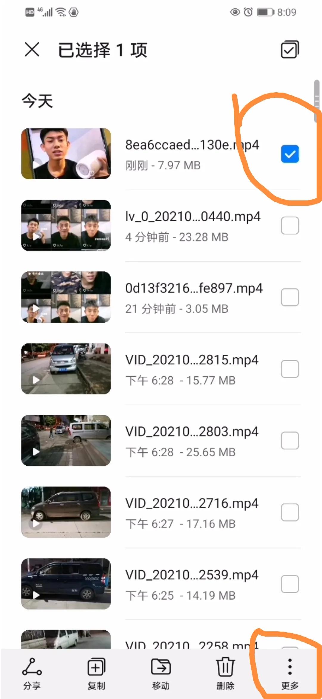 教你妙招,快速把抖音音乐视频设置为手机来电铃声。