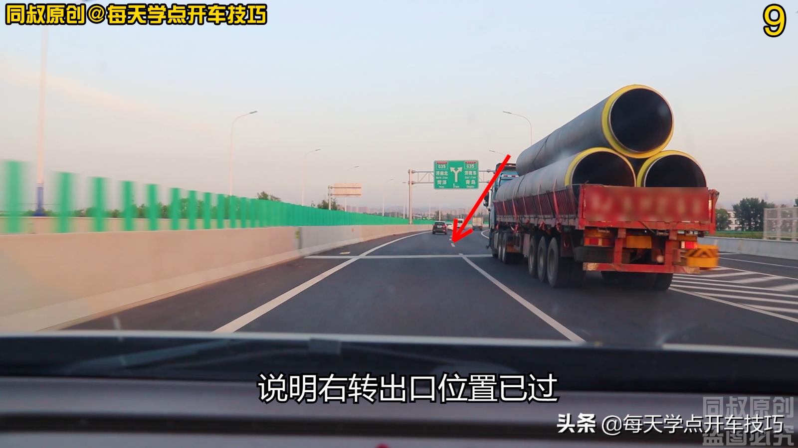 高速怎样把握后方超车距离,高速公路上超车的正确方法