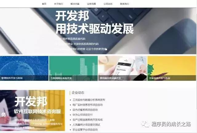 程序员自己接私活,程序员接私活平台的未来发展