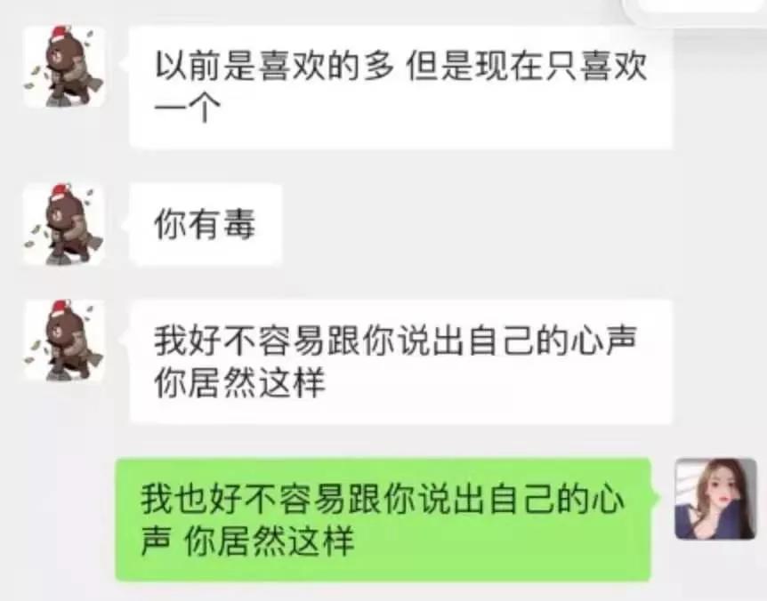 王思聪被女网红怼的体无完肤,王思聪晒女网红