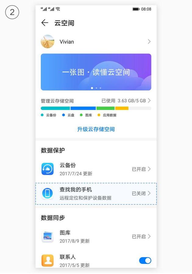 手机被盗怎么处理电话卡,手机信息被盗被勒索怎么办