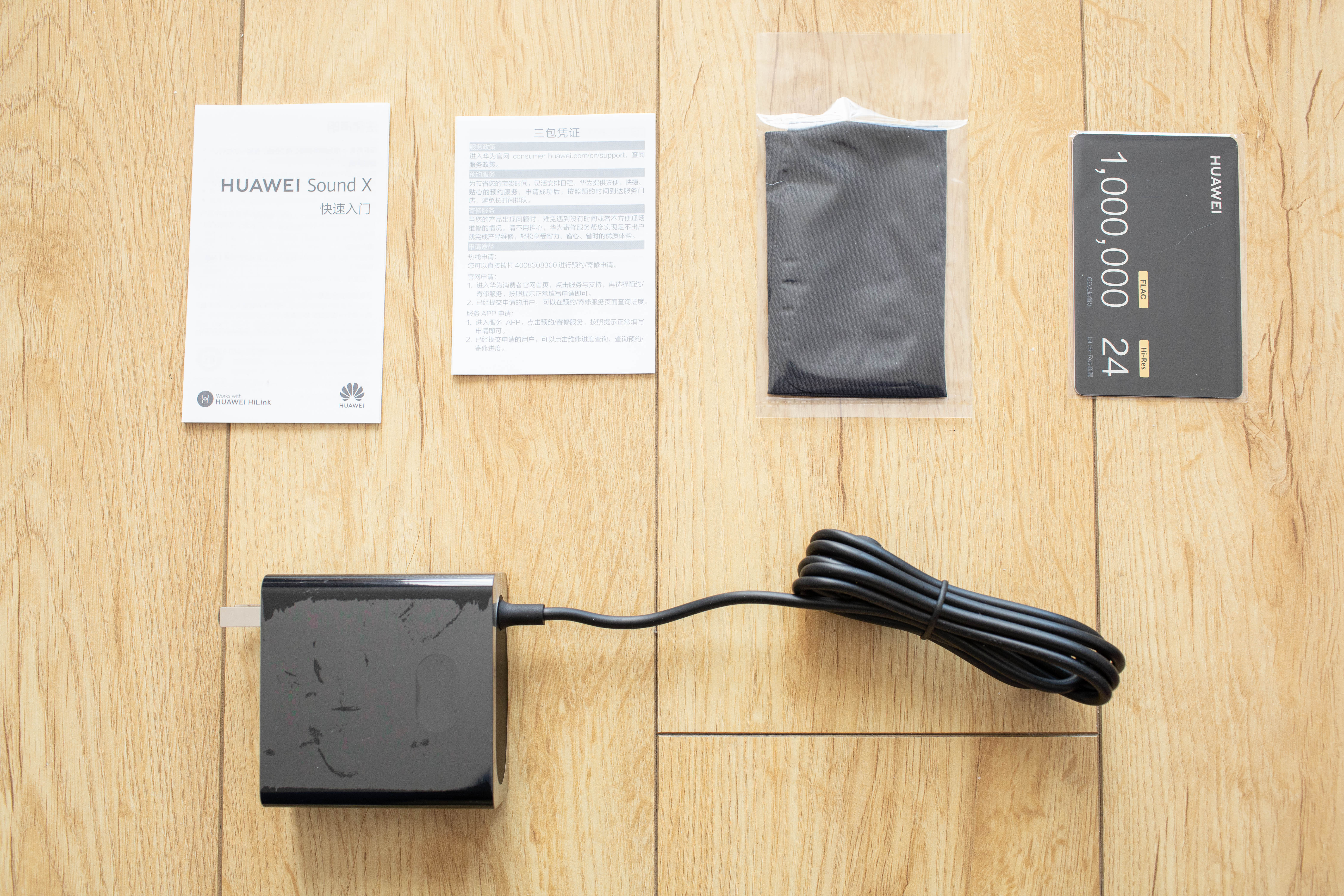 华为SoundX音响智能无线蓝牙音箱,华为音响soundx超级终端