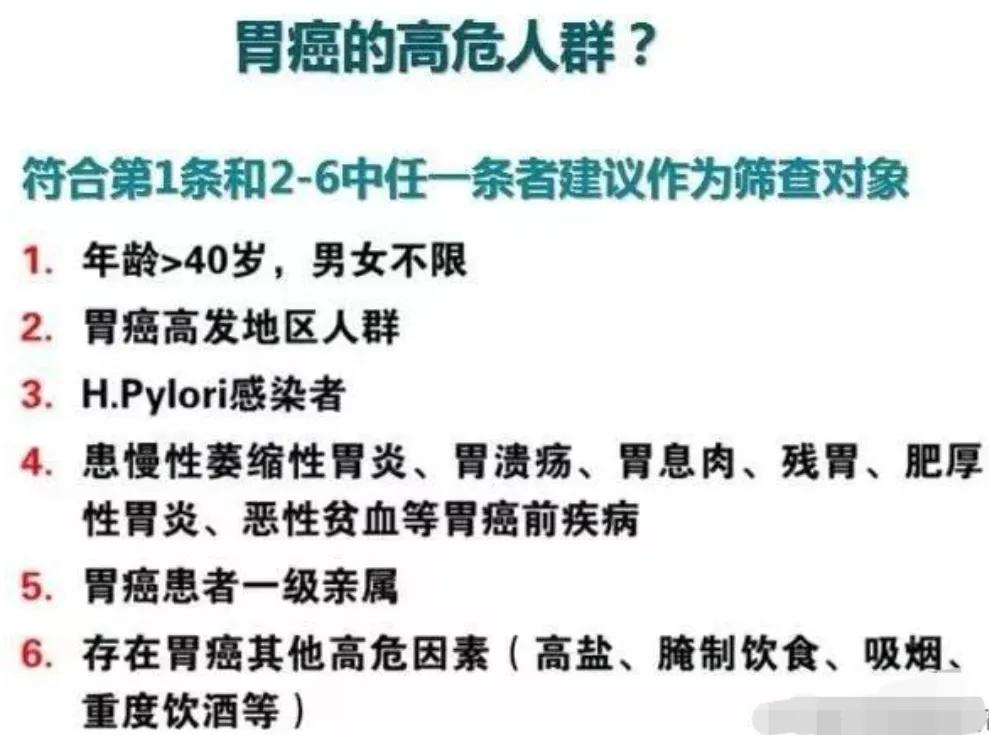 39岁女人胃癌晚期,40岁女人胃癌晚期症状