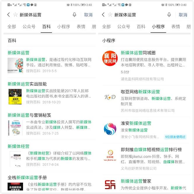 企业网络知识入门到精通,企业网络推广